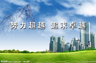 【招標(biāo)信息】內(nèi)蒙古電力（集團(tuán)）有限責(zé)任公司阿拉善電業(yè)局2015年第一批線路桿塔大修項目招標(biāo)公告
