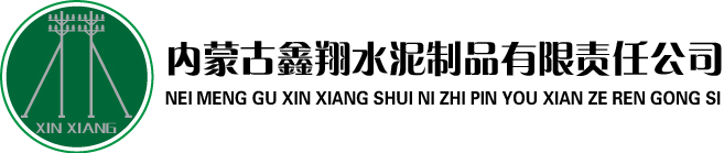 [中標信息]內(nèi)蒙古電力（集團）有限責任公司呼和浩特供電局2017年通電工程及中心村農(nóng)網(wǎng)省級工程中標